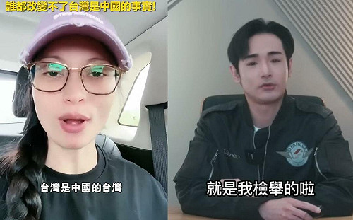 中配網紅「亞亞在台灣」鼓吹武統居留許可廢止 八炯：就是我檢舉的啦！