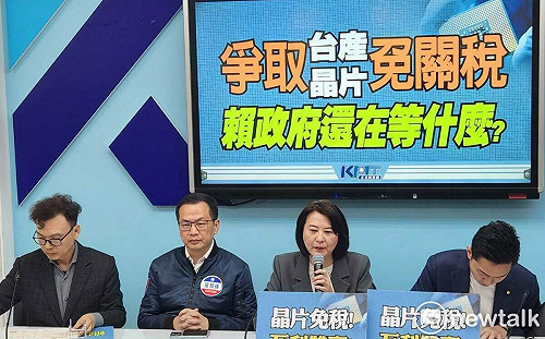 藍黨團力挺盧秀燕 跟進籲對美爭取晶片免關稅 