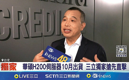 【小粉紅大鬧工會1】公司播三立新聞竟成「台獨證據」 中配荒謬指控華碩好頭大