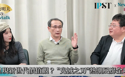 (影)《矢板明夫Newtalk》宮崎駿左派反戰思想過時了? 矢板明夫以《鬼滅之刃》說出原因!