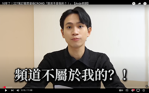 「10年心血遭背叛」 Andy父控家寧家族：「奴欺主」手段令人心寒