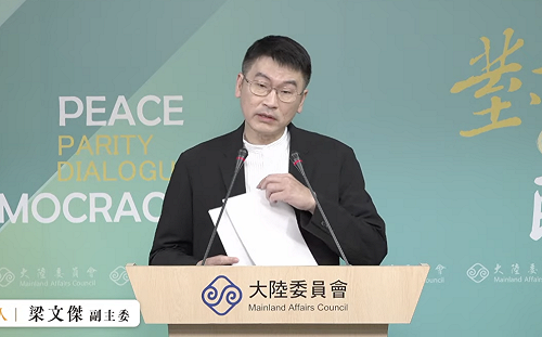 八炯統戰片詐欺通緝犯「林金城」有中國身分 陸委會:已撤銷台灣身分