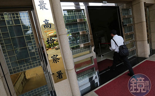 高院出包未延長電子監控讓鍾文智潛逃 最高檢下令北檢速查