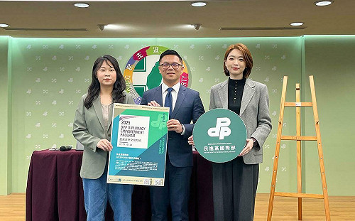 即日起至4/13報名！民進黨啟動2025年「新生代外交培力營」