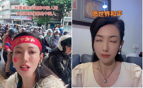 提早3小時到機場！ 中配恩綺今下午離境  