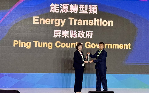 創永續及綠能施政典範  屏東獲頒首屆「城市能源轉型獎」特優縣市