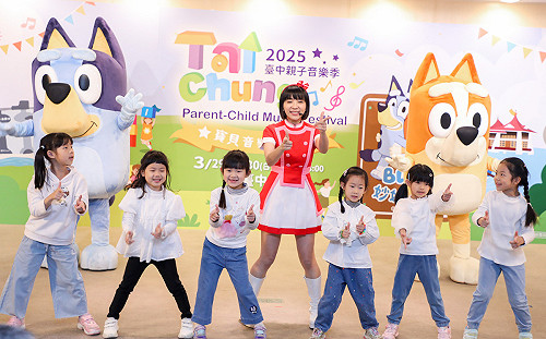  「妙妙犬布麗」來到台中公園 親子音樂季3月29連兩天開趴