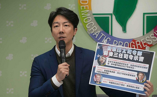 民進黨:國民黨護航蔣萬安、王育敏 消費剴剴案企圖洗白