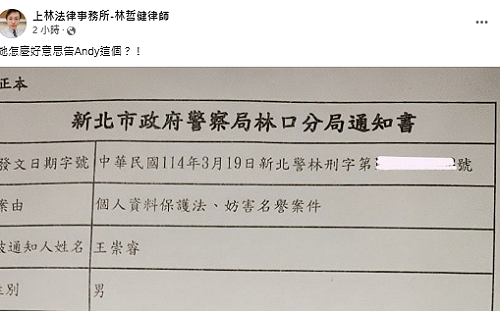 控「影片引發肉搜」！家寧媽提告兩罪名  律師笑：助Andy頻道破300萬訂閱