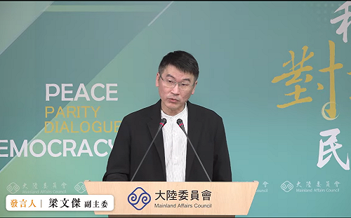 (影)直接以影片打臉「亞亞」 陸委會：有無鼓吹武統不需辯論