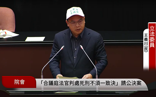 藍推反戒嚴、反廢死公投 王義川酸國民黨腦袋有洞：國昌程度！