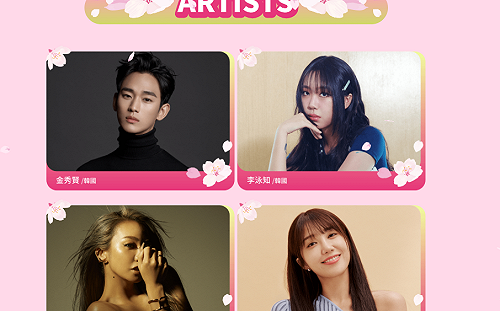 金秀賢不畏爭議訪台會粉絲 高雄警：依例部署50名警力維安