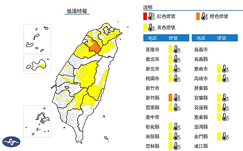 輻射冷卻!15縣市低溫特報 高屏空品區亮紅色警示