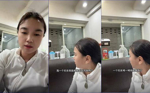 林保華觀點》鬧事中配的老公在哪裡?