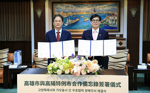 韓國高陽市長首度率團訪高  與陳其邁簽署城市合作備忘錄 