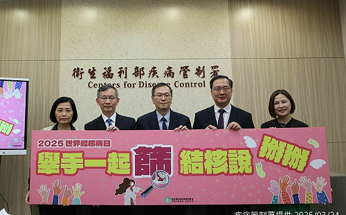 世界結核病日推免費檢驗治療！疾管署：有接觸史民眾可省萬元