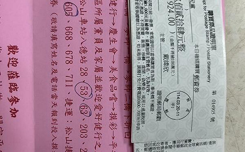 被控找里長發摸彩券反罷免 徐巧芯轟許淑華「造謠華」