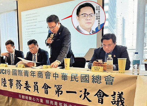 遭質疑協力統戰活動 青商會小陸委會主委回應了