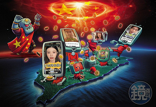 境外抖內誘台青 國台辦允專人授課建親中網紅大軍