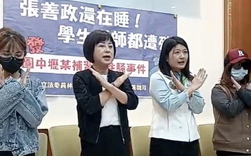 中壢補教爆性騷學生  桃教育局：已加重累罰70萬 列管涉案前科教師  