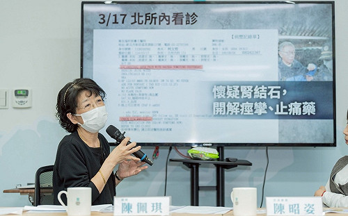 血尿數值超標10倍 民眾黨：給柯文哲正常醫療的機會與權利