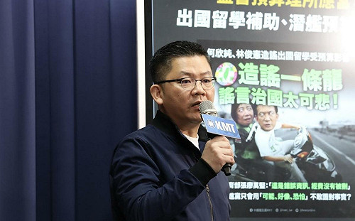 國民黨民調 近6成認同刪預算、逾7成支持還錢於民