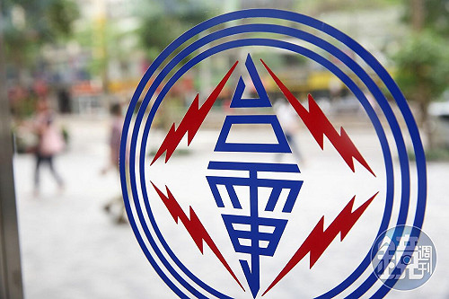 不漲了！經濟部拍板4月電價凍漲　全力爭取台電預算撥補