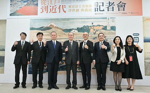 創價美術館「從江戶到近代—東京富士美術館浮世繪典藏展」