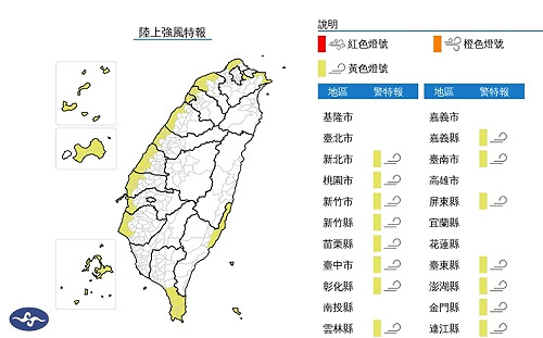 新北.金門低溫恐探10度以下 北部.東北部防雨襲 