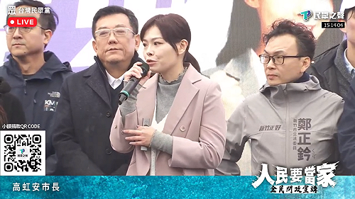 高虹安涉貪遭判刑停職「被提罷免」　現身民眾黨宣講猛攻新竹棒球場