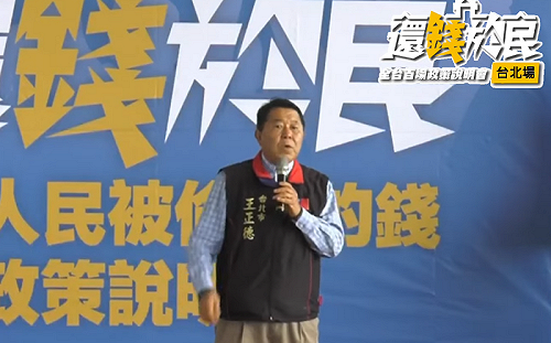 幫倒忙？國民黨前議員聲援徐巧芯、王鴻薇竟喊「我們都是中國人」