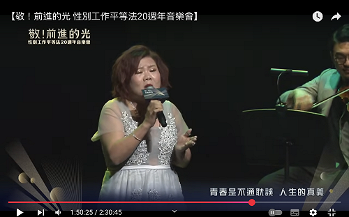 許銘春上台說唱半小時會議記錄曝光  法律依據：提升勞工福祉 