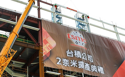 台積2奈米擴產典禮  陳其邁陪卓榮泰見證高雄半導體里程碑