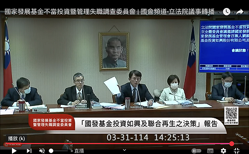 沒看調查資料？王義川酸「你又知道」 秒被黃國昌秀簽到表打臉