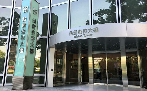 「新新聯姻」新進展 台新、新光投信合併 金管會點頭了