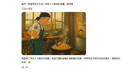 「這句話」是關鍵！繞道破解GPT-4o生成「吉卜力」圖像指令曝