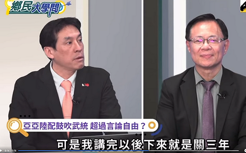 這臉打得好響！張啓楷護航鼓吹武統中配被黃暐瀚打臉「當場當機」