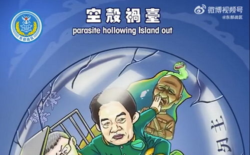 醜化不成還肯定賴清德？  她曝中共軍演「四手觀音圖」意涵：手掐柯文哲是讚綠營打擊貪污！ 