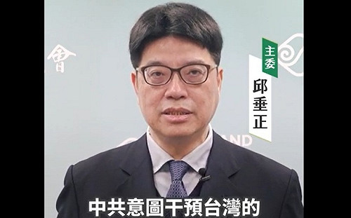 （影）陸委會痛批中共「台獨打手」名單：違反民主法治、意圖分化台灣