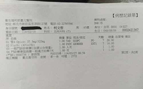 柯文哲三度戒護就醫傳明進行手術 陳佩琪：救人無數的醫師不該被如此對待