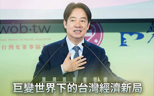 威權國家集結「美、中加速分流」賴清德：台灣不能脫離非紅供應鏈