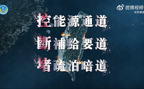 截堵援台生命線！「雷霆滾滾斬獨道」曝露企圖 鎖定台中等6大港口