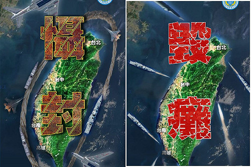 中共今啟動新軍演「海峽雷霆-2025A」 鎖定台灣中南部海域!用海口腔閩南語喊話
