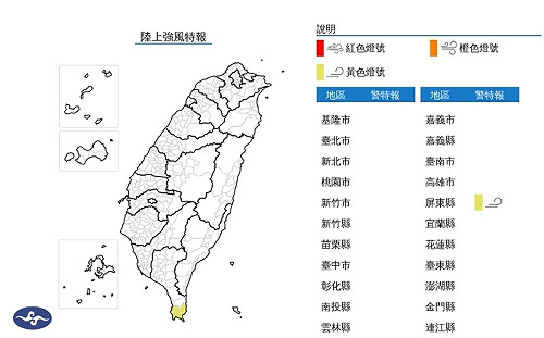 屏東強風特報 中部空氣品質亮紅燈 連假出遊注意！