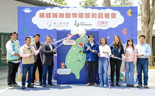 壽山動物園與六福村締結姊妹園  美洲野牛「娜娜」將迎來新夥伴