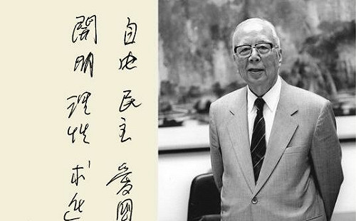 專論》【馮光遠(儘量)回憶錄 】 余紀忠先生(上)