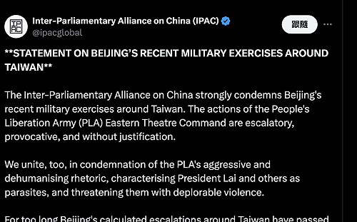 「對中聯盟」譴責中國軍演 林佳龍：民主國家應團結面對中國威脅 