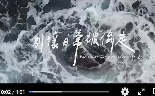 (影)中國對台軍演文攻武嚇齊發 國防部示警國人:敵人悄悄讓你習慣