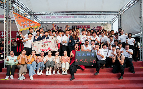 全國創意宋江陣頭大賽  鳳武薪傳-西螺鳳山館粉碎南大三連霸美夢 