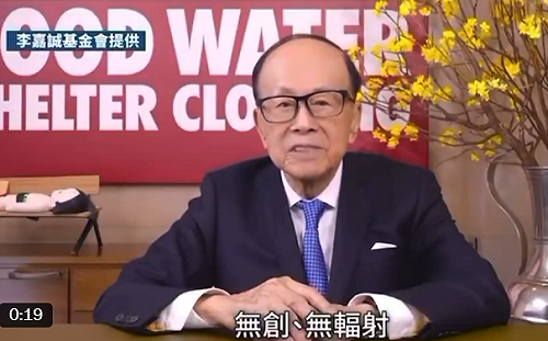 香港長和賣港口掀風波後 李嘉誠首次露面